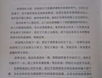 思考句子