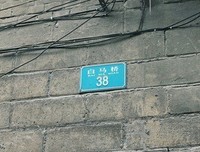 《道自他我得会懂 我只想一个人静静》的句子