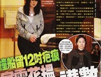 越禁欲，越成功：30岁后的56条人生建议