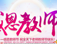 关于真谛的优美句子