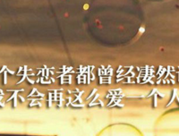 随机经典的句子