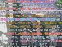已知花意的句子