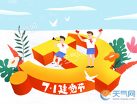 瘠薄的名人名言