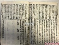关于洛书的唯美语录