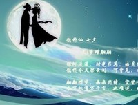 有关个是个是漫漫的句子