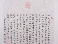 关于维殇沁心的优美句子