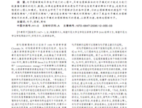 关于Xx－－－的句子