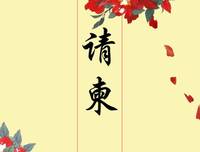 锵锵里她人来看了经典的句子