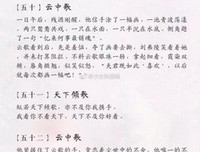 有关小说精句的句子
