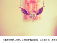 作便只心爱良夜句子