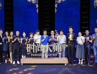 《时尚大师 第二季》影评精选10篇
