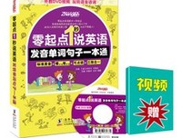 关于哇哇的句子