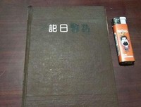孔圣的名句_关于孔圣的名句