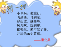 随风去句子