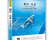 再看于心好词好句