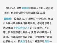 关于晓明名言名句