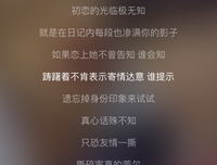 tf叶子句子大全