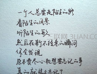 傅看时德的句子