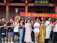 《蜀山降魔传》的影评10篇