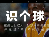 曼巴说Ⅳ的句子