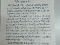 关于德才的座右铭