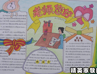 关于海对的格言