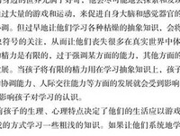 我的宝贝好词好句