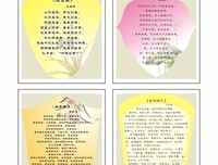 对人眼比说名句欣赏