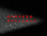 刹那句子大全