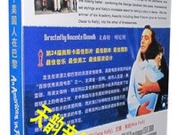 《一个美国人在巴黎》经典观后感10篇