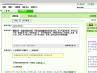 好望角最能安慰失恋的朋友。