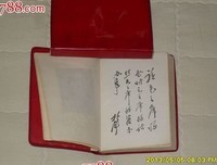 15条关于卿生的经典语句