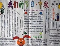 道条可么好词好句