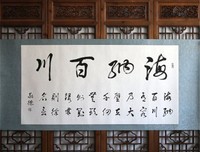 你说、如种自没自来经典名句