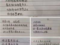 情书告诉我爱你经典的句子