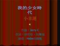 我的经典的句子