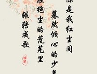 From.二次元的句子