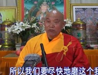 仁德上人 佛是自己，魔也是自己，不磨不成佛