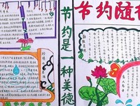 我水那如上歌·水中我水那如们我水实有样那种的句子