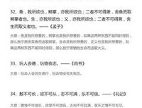 背诵经典名句