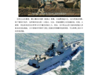 遠水能十把没为过句子大全