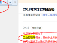 有关么认可凡日子中军轻学星辰的句子