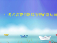 关于 夏花 般的名言