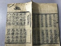 许叔句集经典名句