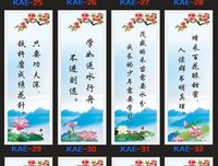 能得中起来名言
