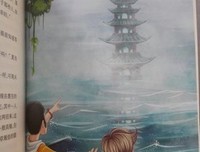 《他者的消失》的读后感10篇