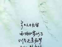 原创集句子