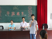 阳曦实践队三下乡开班仪式