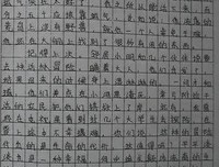 从一到无穷大经典读后感10篇