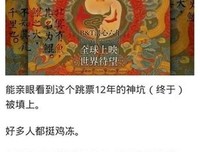 《虽然只是弄丢了手机》的影评10篇